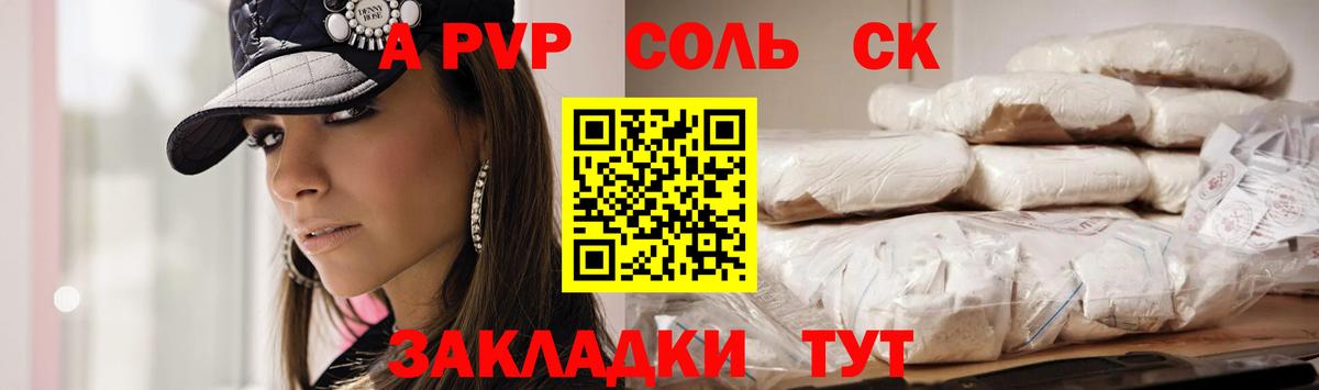 КОКАИН Заволжье