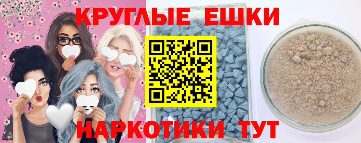 Заволжье  Ecstasy DUBAI  Вход с VPN  Ecstasy  как найти   Экстази бентли 