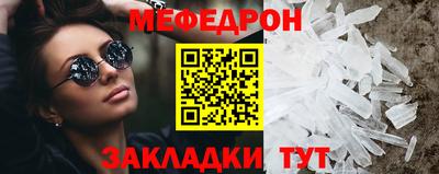 мдма Ливны