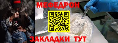 мефедрон VHQ Ликино-Дулёво