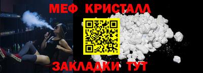 мдма Ливны