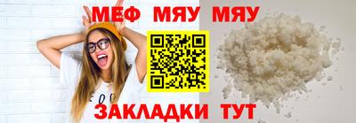 мефедрон VHQ Ликино-Дулёво