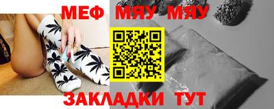 мефедрон VHQ Ликино-Дулёво