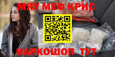 мефедрон VHQ Ликино-Дулёво