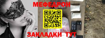 мефедрон VHQ Ликино-Дулёво
