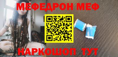 мдма Ливны