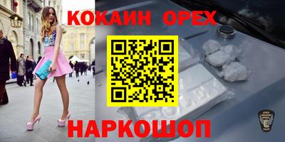 PSILOCYBIN Лесосибирск