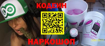 мдма Ливны