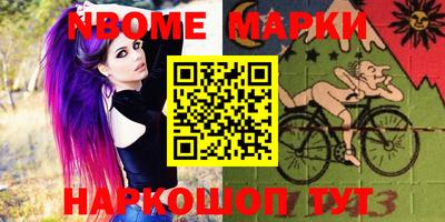 мдма Ливны