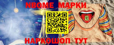 мдма Ливны