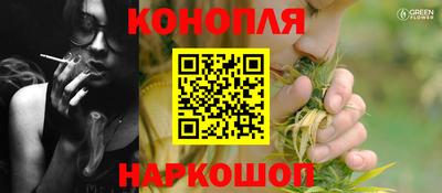мдма Ливны
