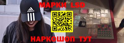 мдма Ливны