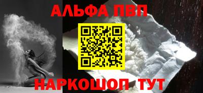 мефедрон VHQ Ликино-Дулёво