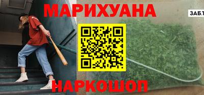 мдма Ливны