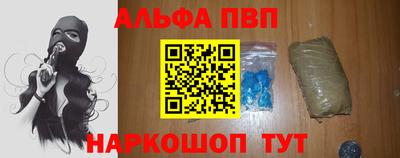мефедрон VHQ Ликино-Дулёво