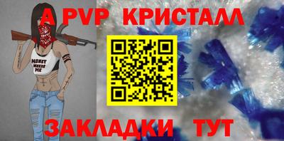 мдма Ливны