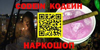 PSILOCYBIN Лесосибирск