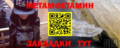 мефедрон VHQ Ликино-Дулёво