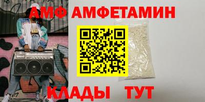мдма Ливны