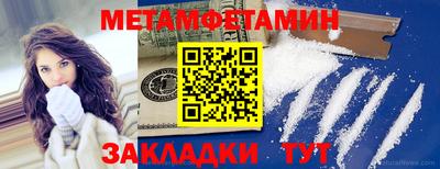 мефедрон VHQ Ликино-Дулёво