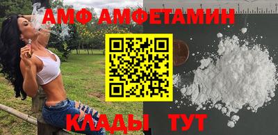 мдма Ливны