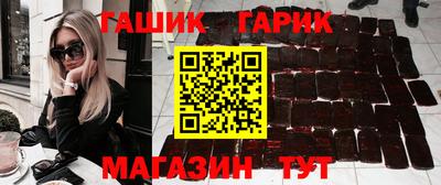 мдма Ливны