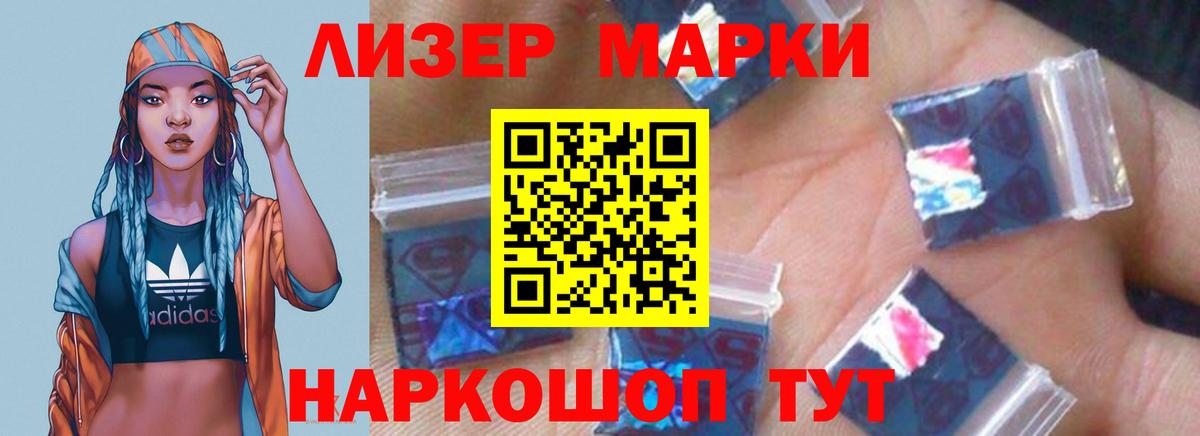 Заволжье  Лсд 25 экстази ecstasy  Вход с VPN 