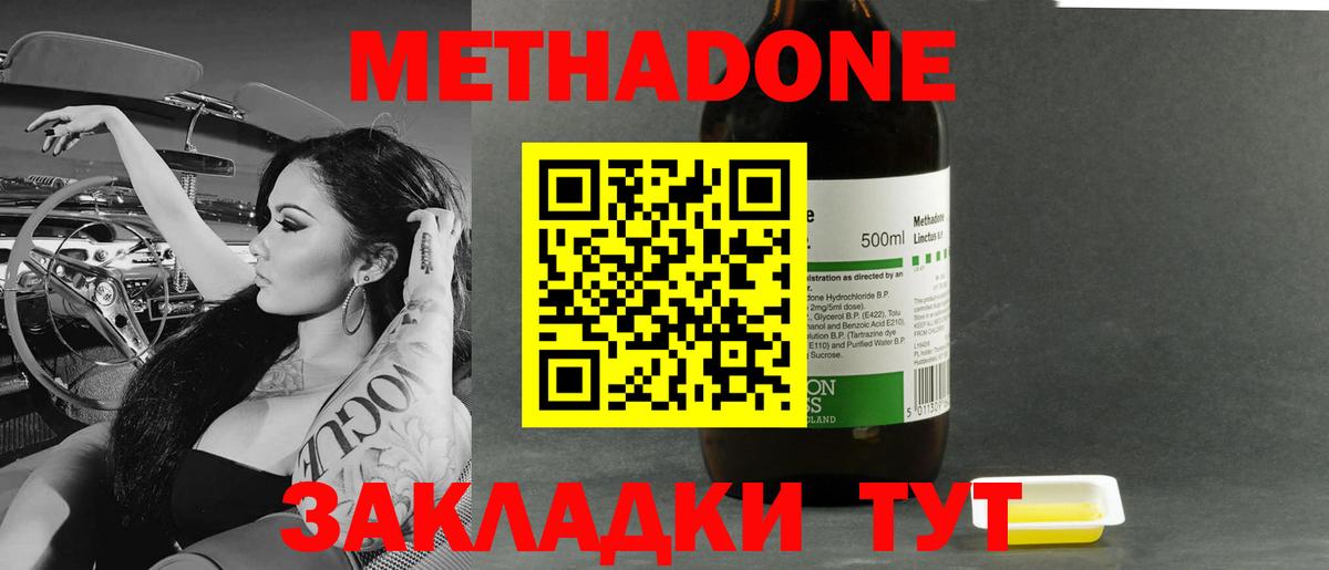 ГАШИШ  Заволжье  МЕТАМФЕТАМИН  АМФЕТАМИН кристаллы  Как найти закладки?  Марихуана  КОКАИН  Вход с VPN  Меф кристаллы 