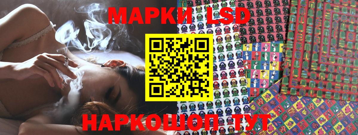 Марки 25I-NBOMe 1,5мг  Вход с VPN  Заволжье  Марки 25I-NBOMe 1,5мг 