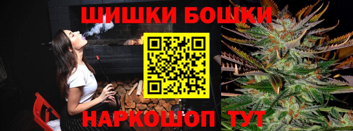 Бошки марихуана марихуана Заволжье